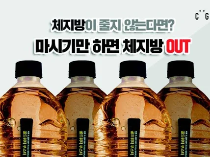 SNS 썸네일, 각종 배너디자인 고퀄리티로 만들어드립니