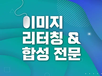 21년 간의 축적된 노하우를 디자인으로 말해 드립니다.