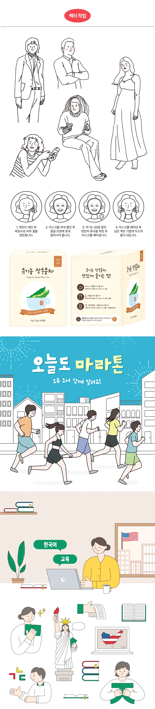상세이미지-4