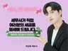 호랑이 세무사 2025년 귀속 종합소득세 신고