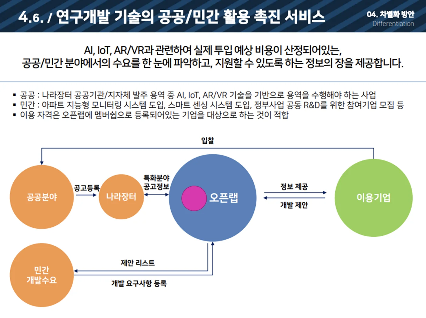 상세이미지-5