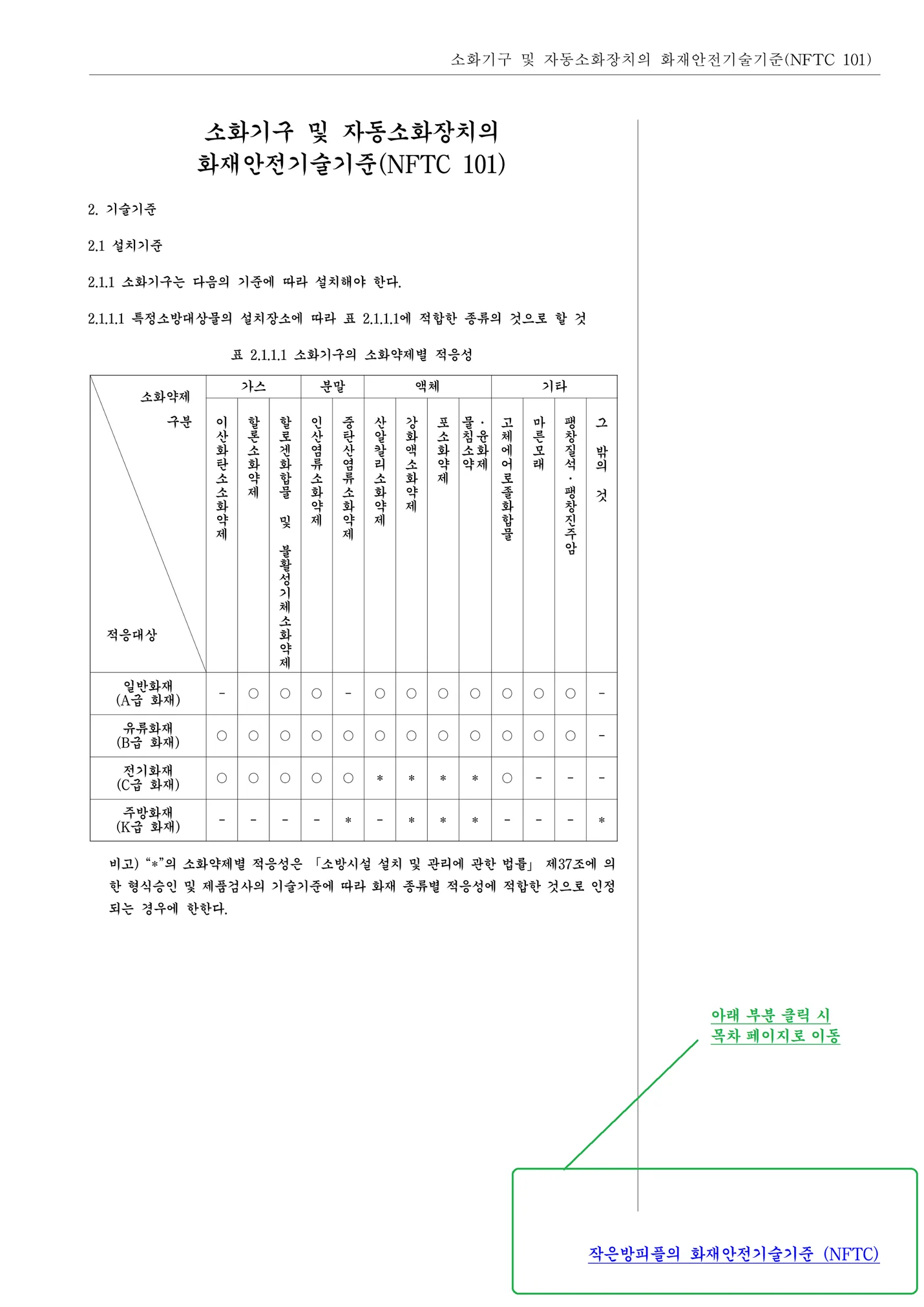 상세이미지-2