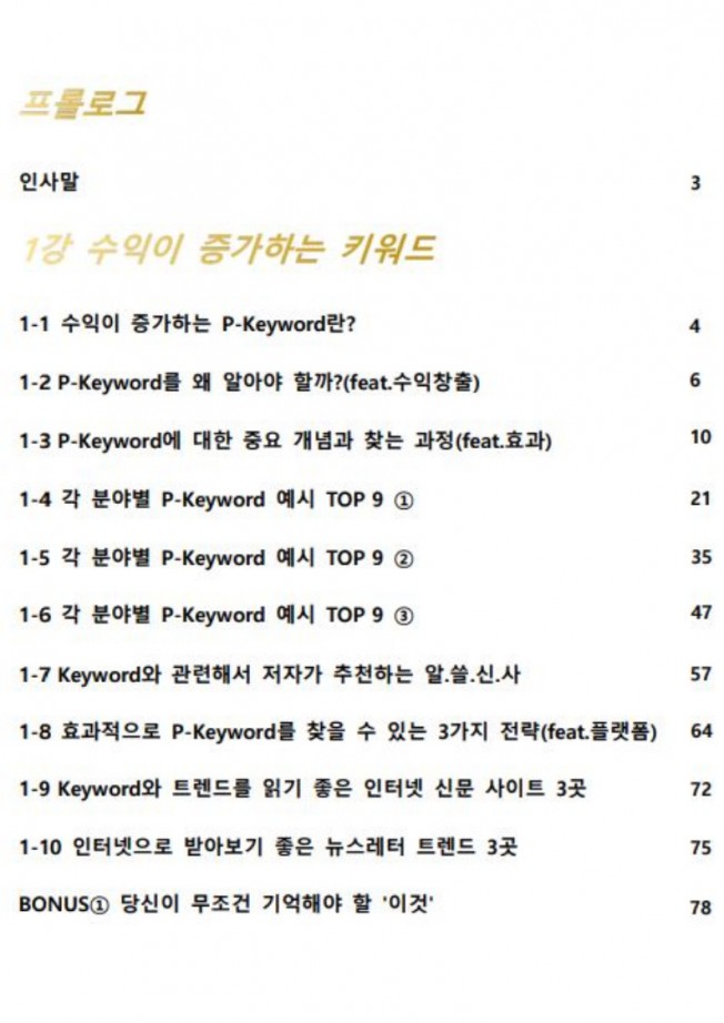 상세이미지-3