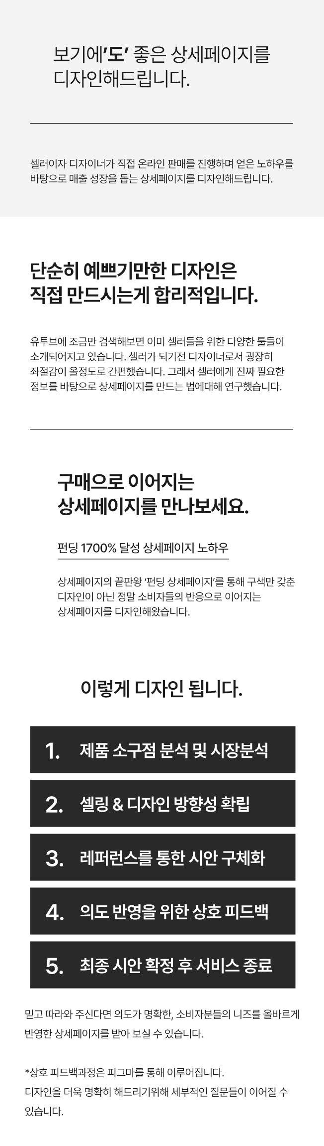 상세이미지-0