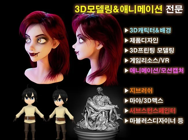 메인 이미지