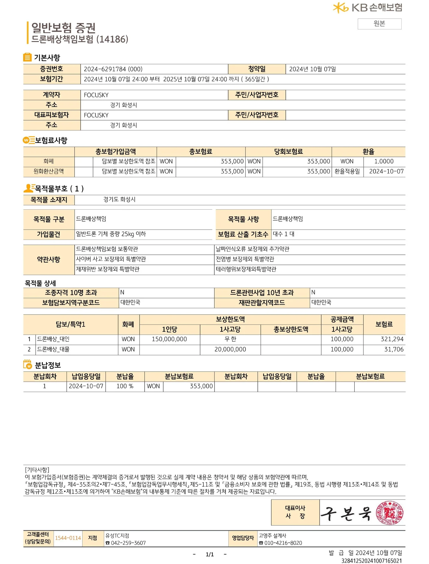 상세이미지-6