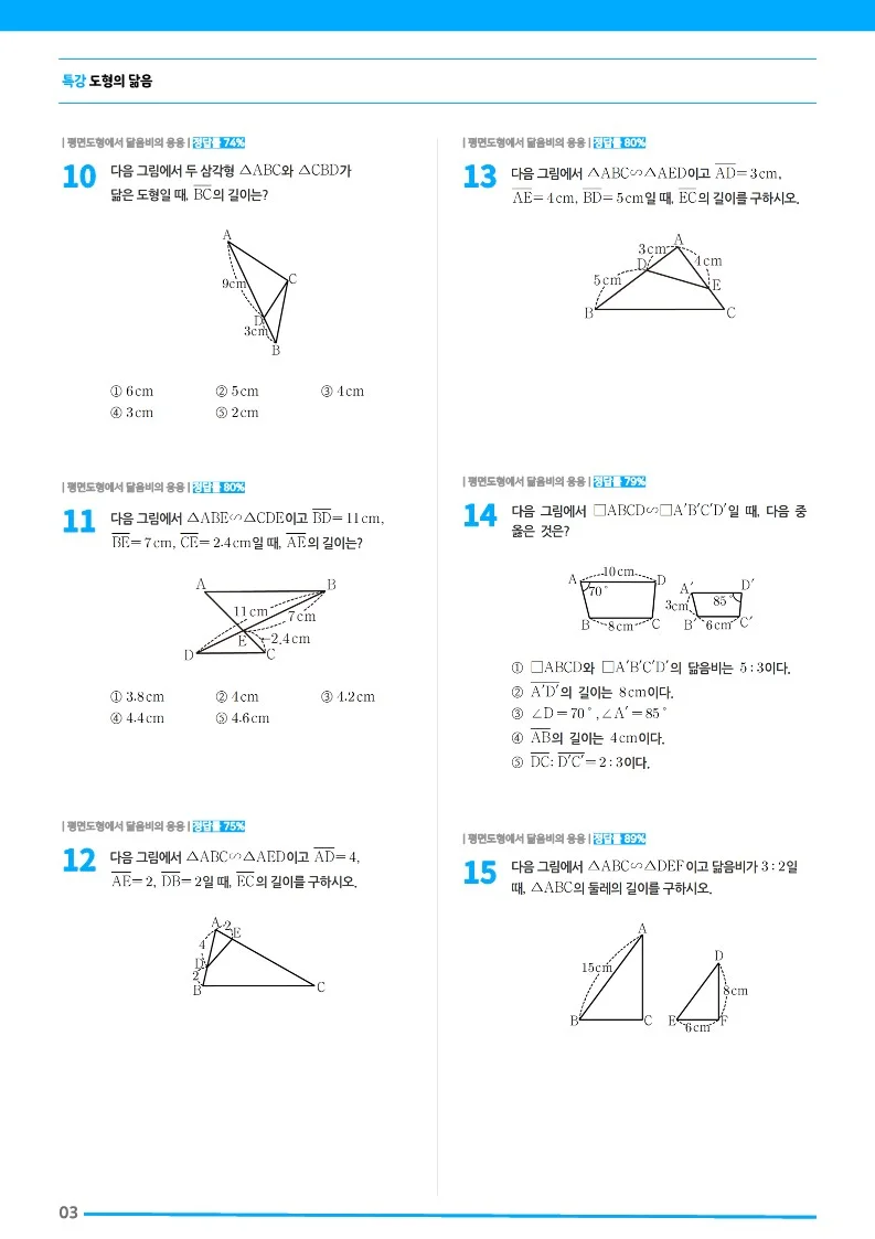 상세이미지-4