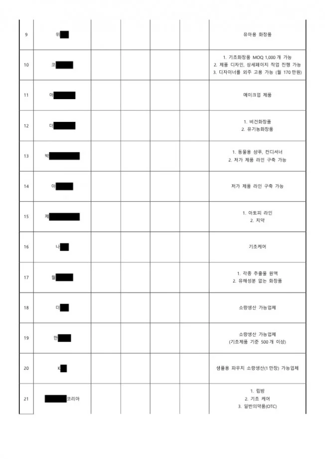 상세이미지-1