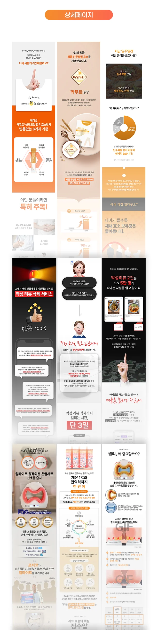 상세이미지-3