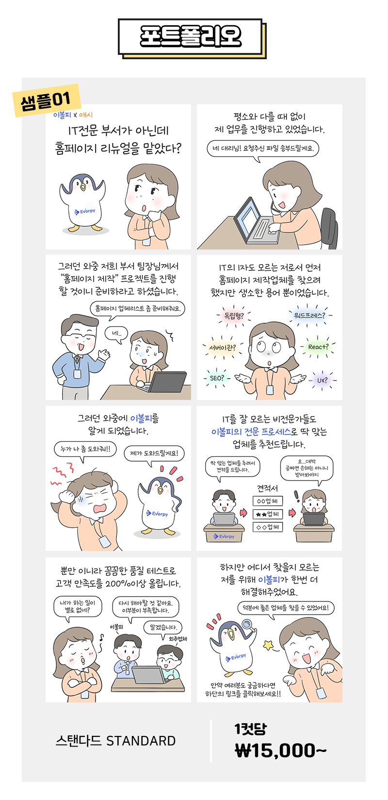 상세이미지-1