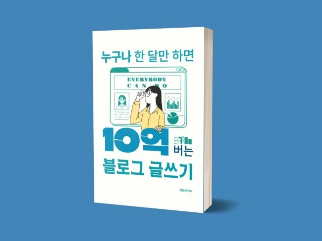 메인 이미지