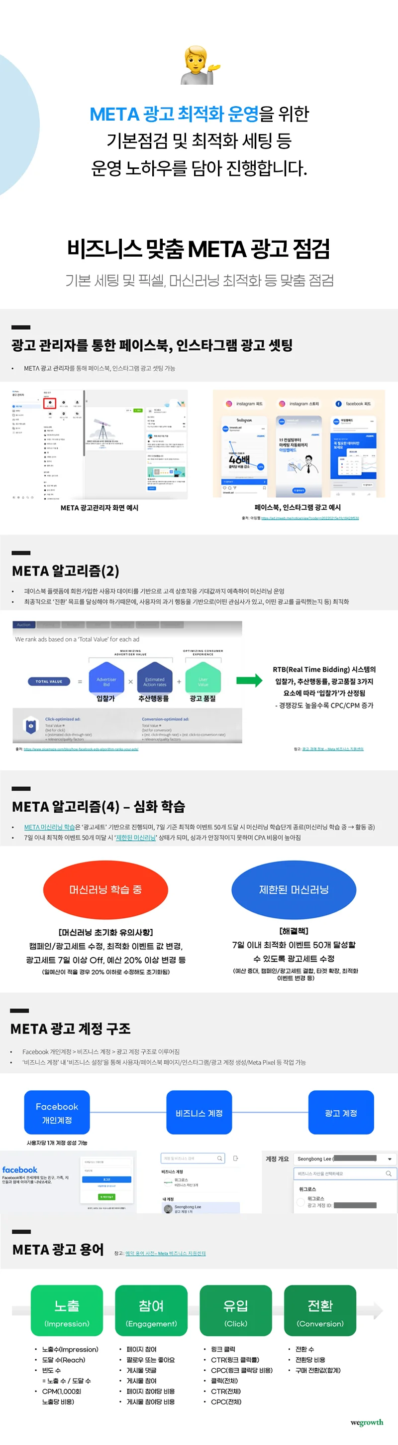 상세이미지-3