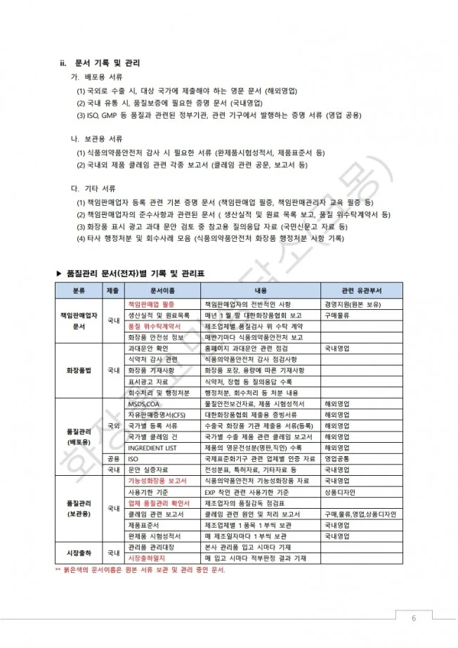 상세이미지-5