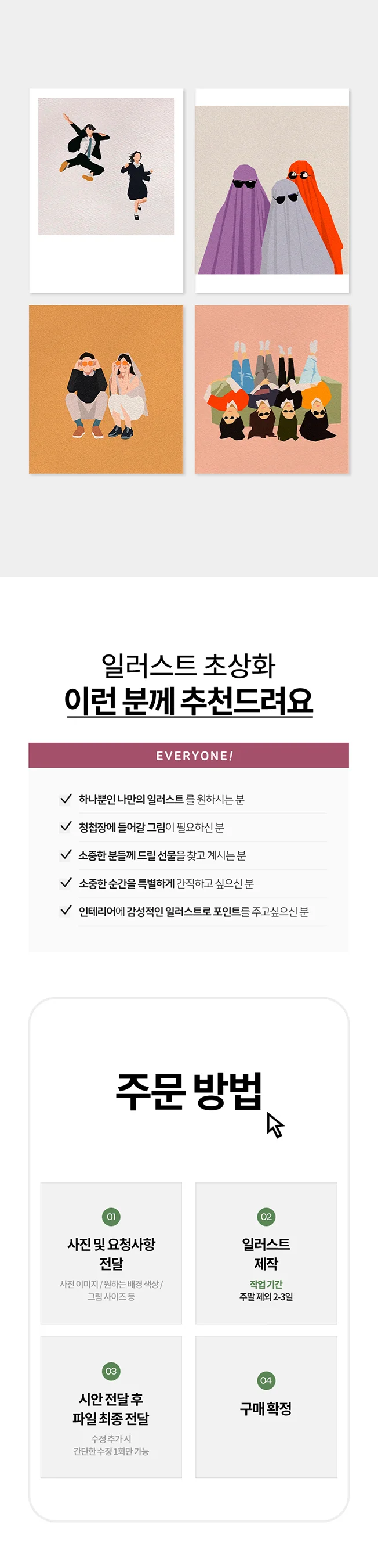 상세이미지-6