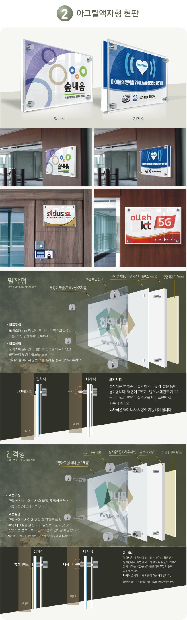 상세이미지-2