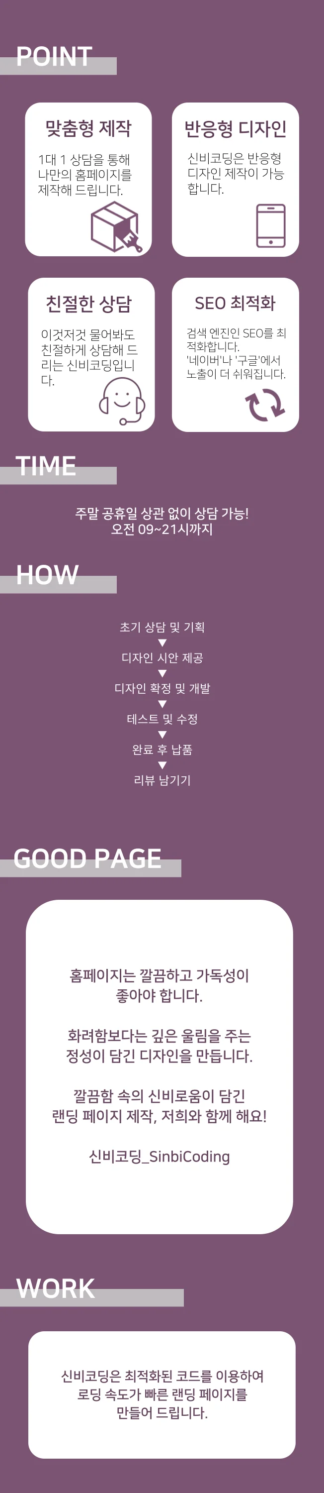 상세이미지-0