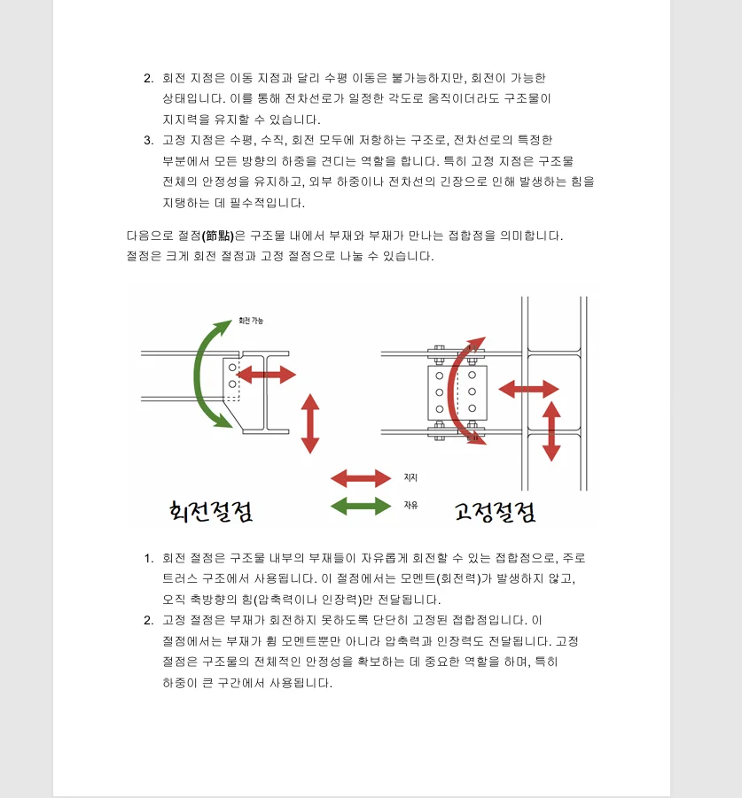 상세이미지-6