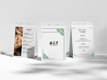 매출이 오르는 메뉴판 디자인, 브랜드 맞춤 제작합니다