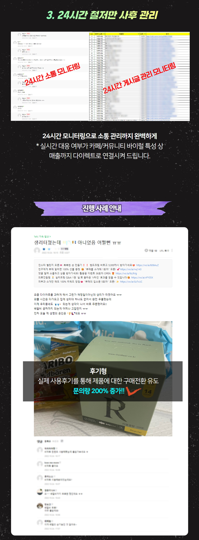상세이미지-1