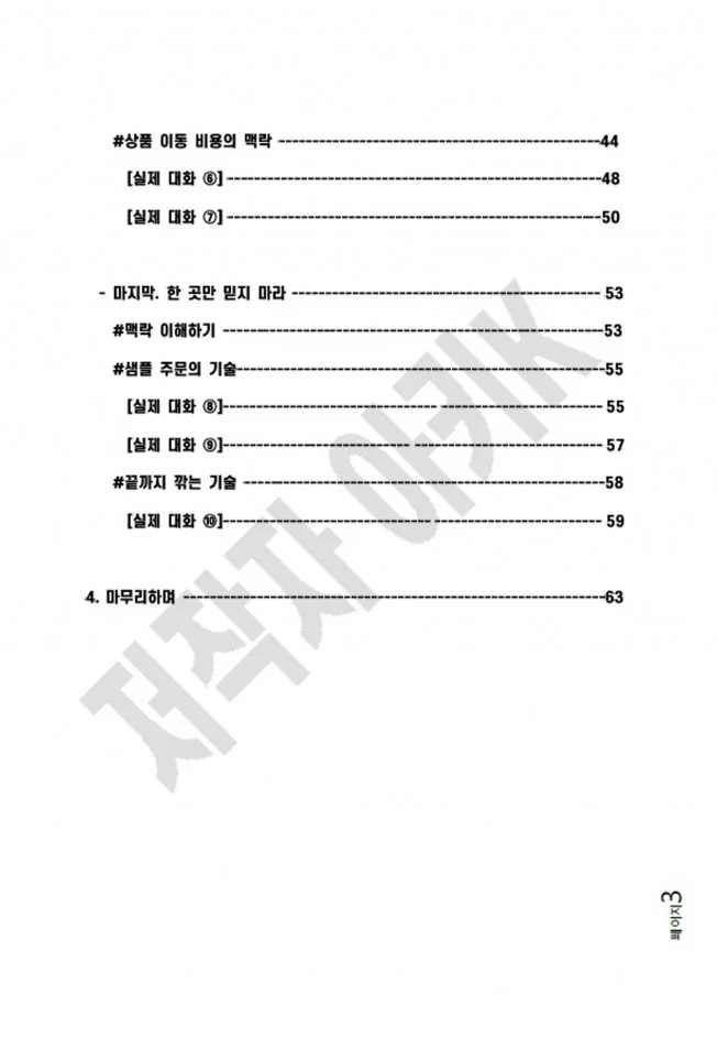 상세이미지-1