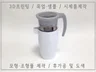 3D프린팅 목업 시제품 모형 조형물 후가공 도색 작업해 드립니다.