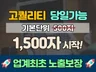 기본 1500자, 블로그, 카페, 뉴스기사 원고
