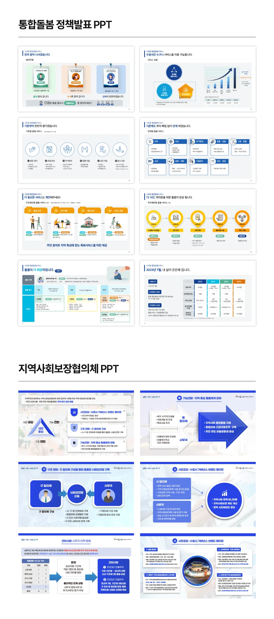 상세이미지-2