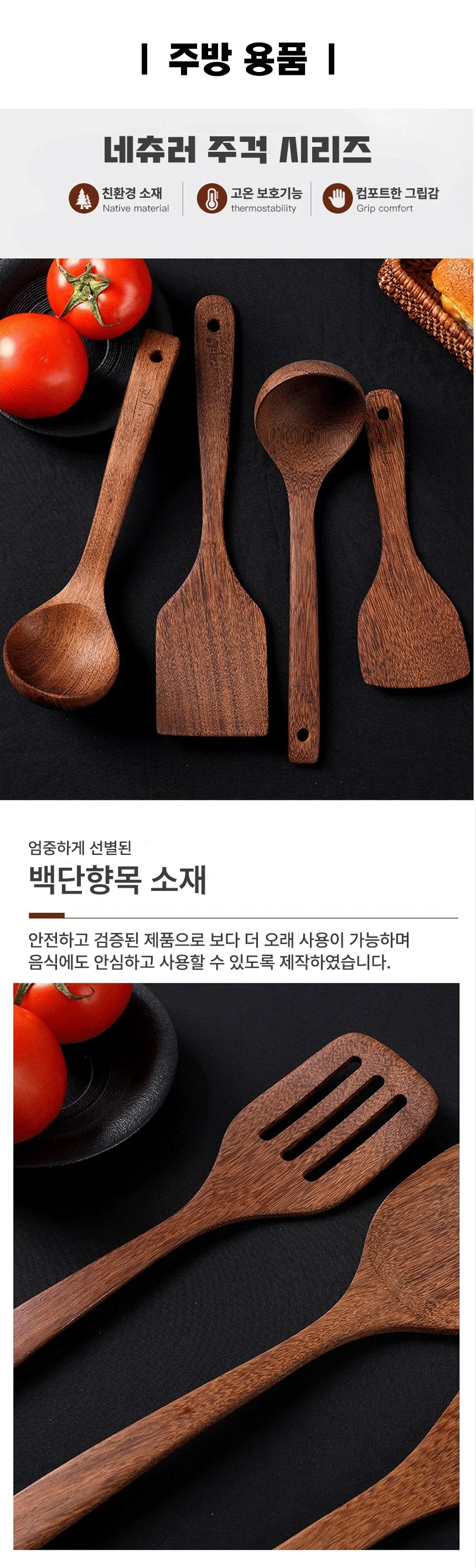 상세이미지-5