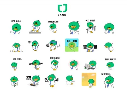 기업 캐릭터 이모티콘 전문가와 함께 제작하세요