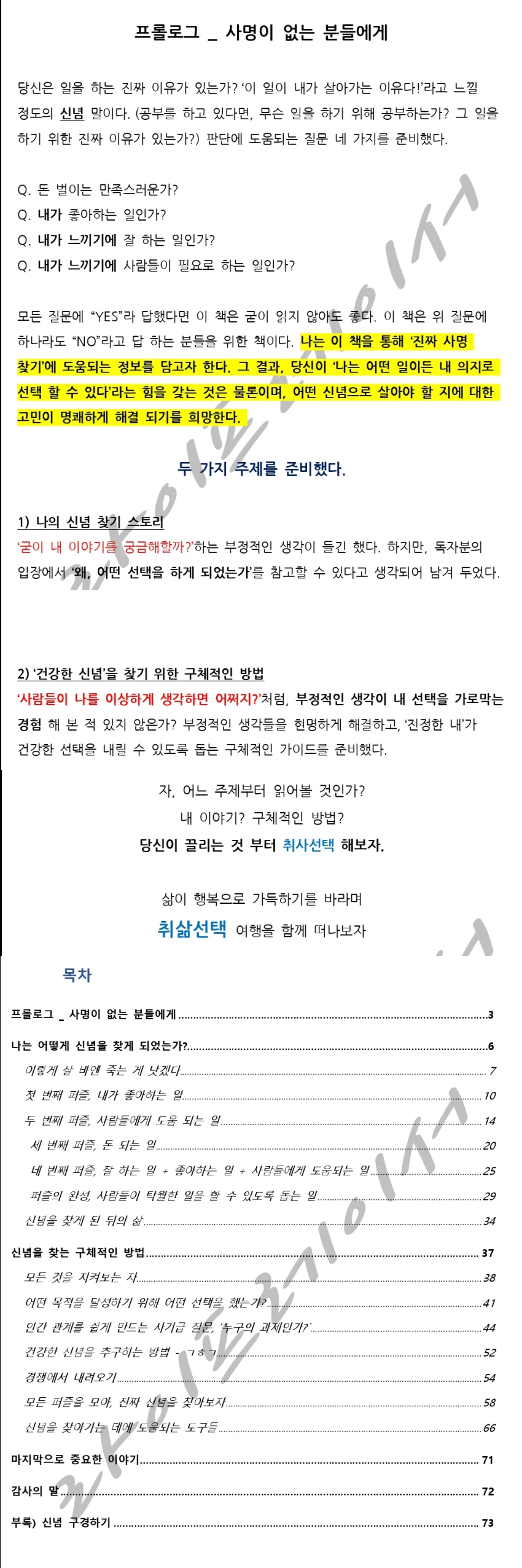 상세이미지-4