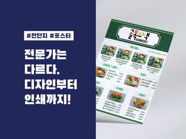 연관서비스