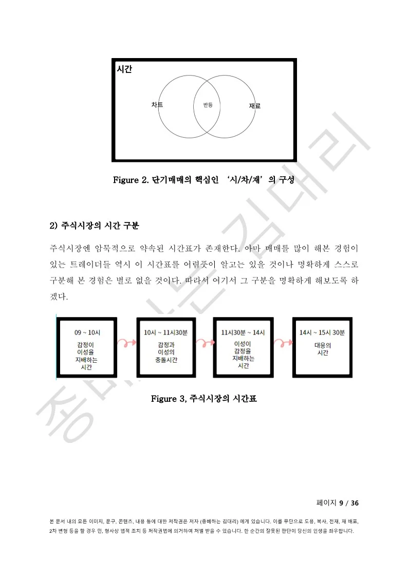 상세이미지-1