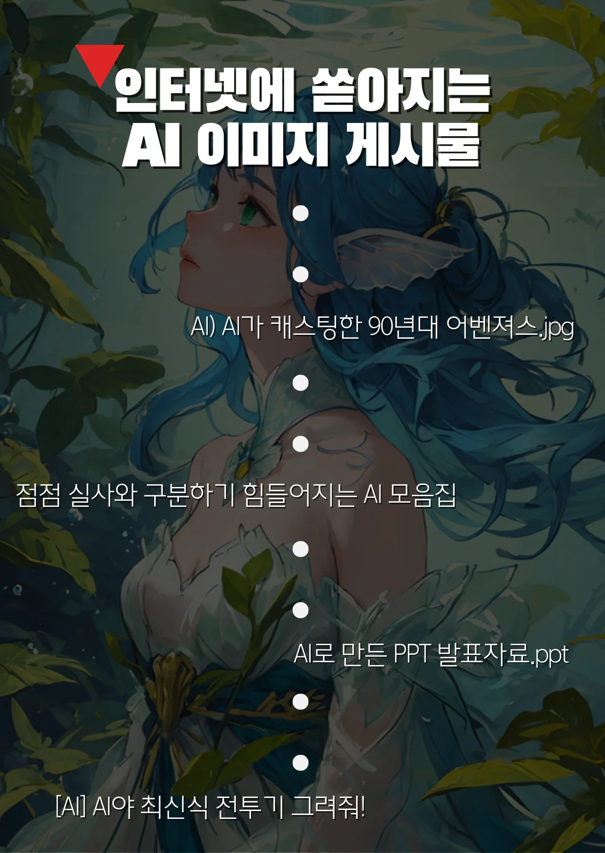 상세이미지-0