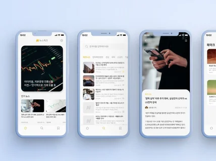 브랜드를 위한 UI/UX 디자인을 받아보세요.