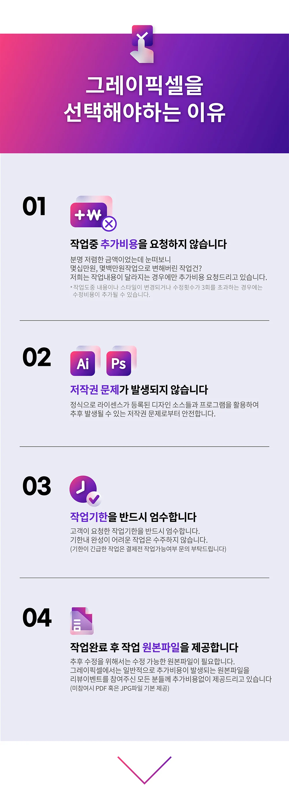 상세이미지-1