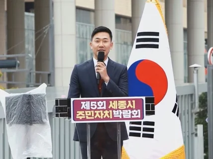 품격있는 결혼식. 기업 사회 서비스를 제공해 드립니다.
