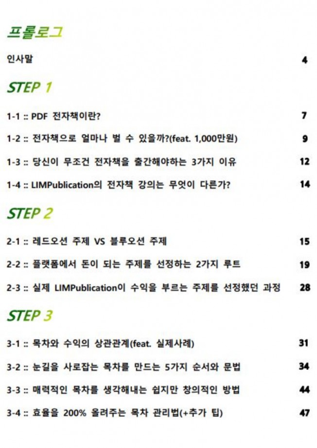 상세이미지-1