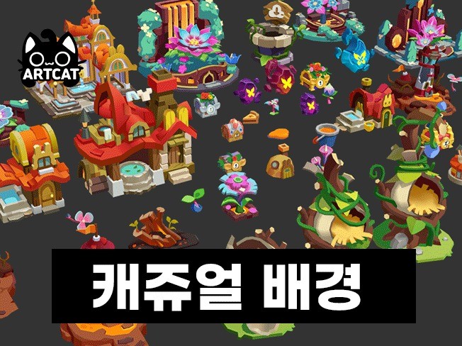 포트폴리오
