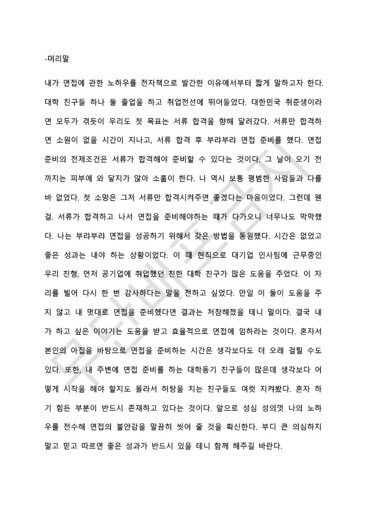 상세이미지-1