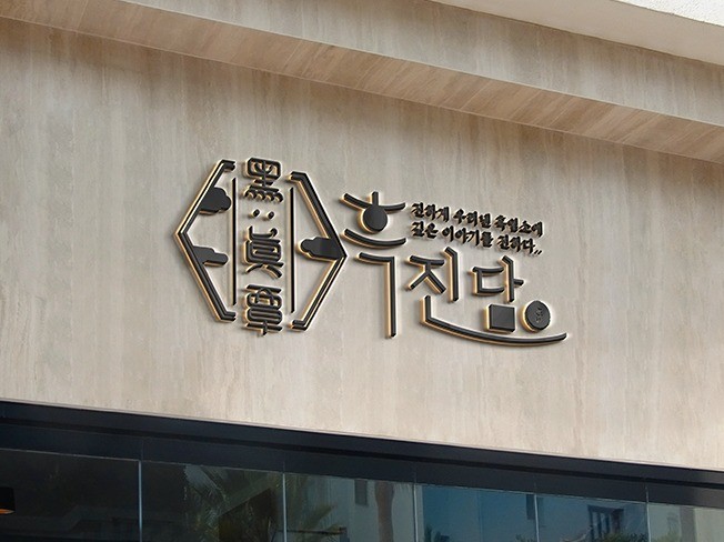 포트폴리오