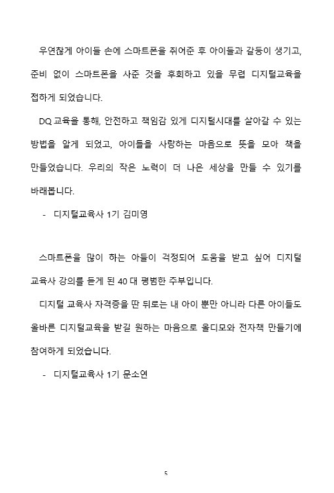 상세이미지-2