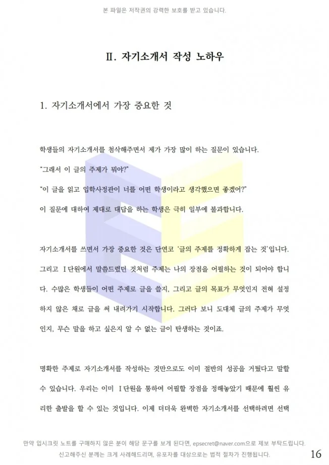 상세이미지-5