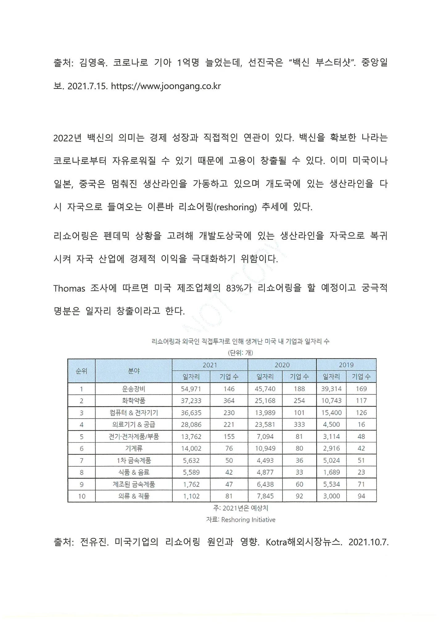 상세이미지-2