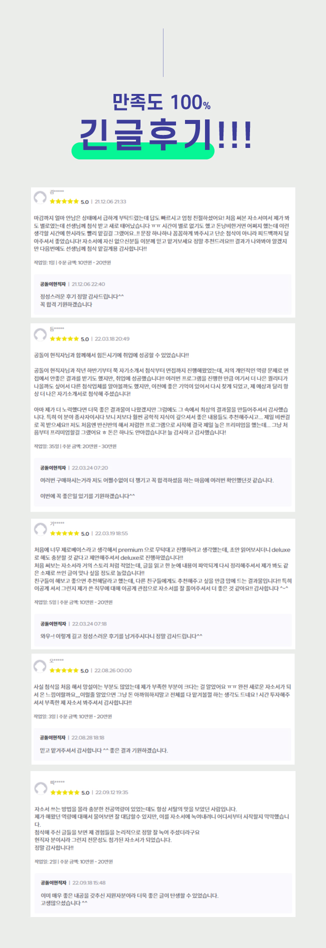 상세이미지-4