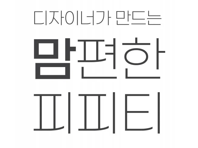 메인 이미지