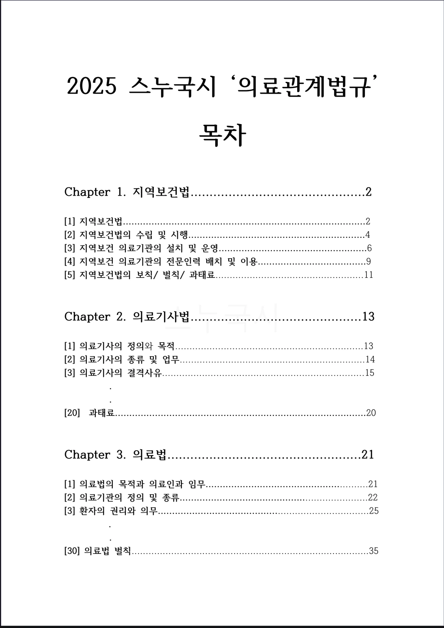 상세이미지-1