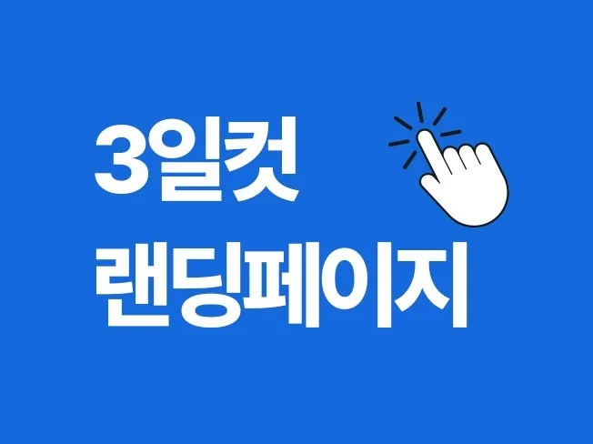 서비스 메인 이미지