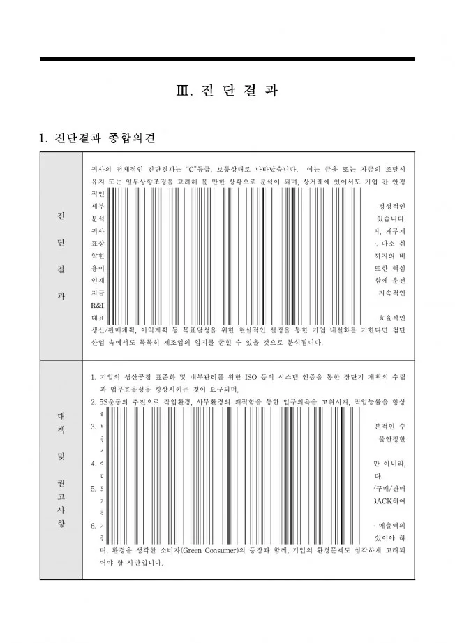 상세이미지-4