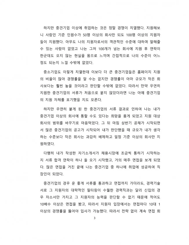 상세이미지-2