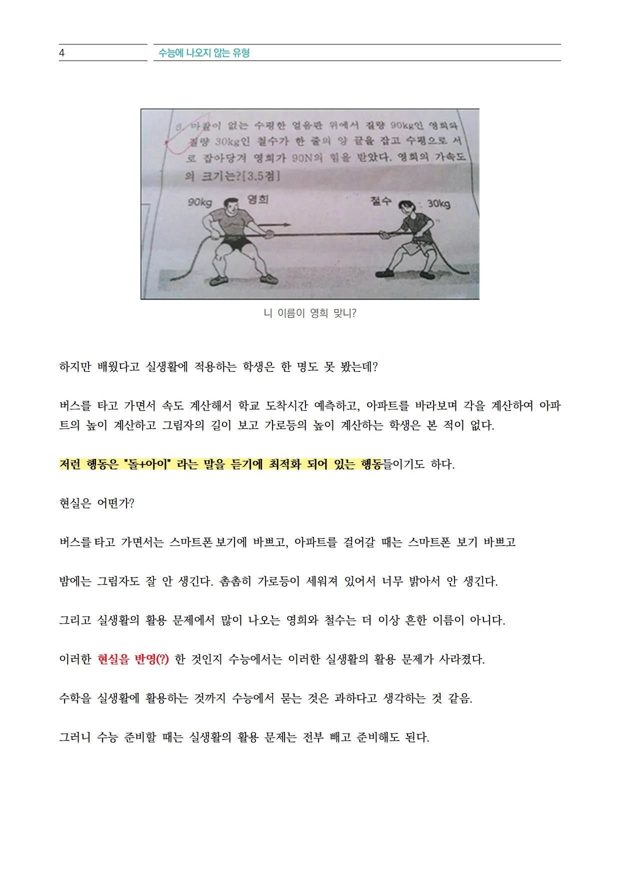 상세이미지-3